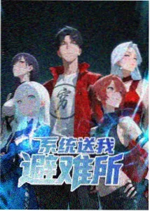 西瓜视频动漫 免费《灵域奇缘》